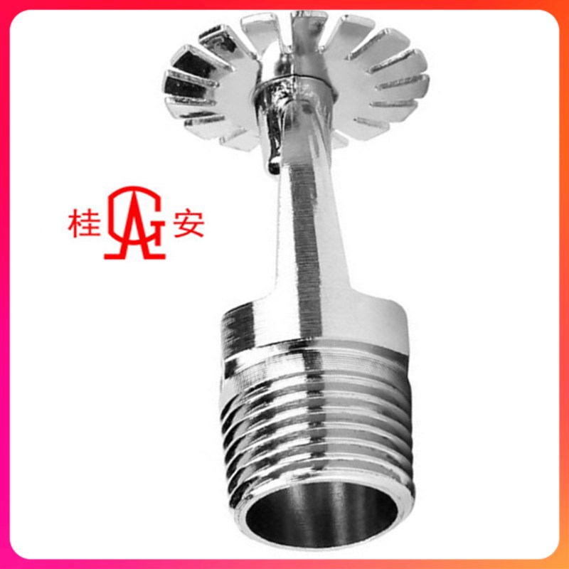 Gui Ian Concealed Spray Head 68 Degrees Huatai Drooping Type Sprinkler Side Wall Spray Upright Type Side Spray Head 3C Certification-Taobao