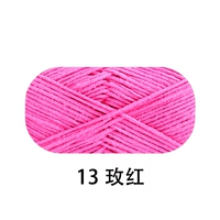 Роза красный 13