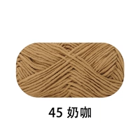 Кофейный цвет 45
