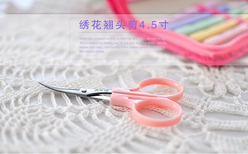 Если перья с вышившими ножницами ручной работы