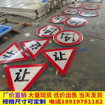 Custom road traffic signs Brand Road nameplate Reflective Warning Forbidden Signage Limited Speed Limit Signage Round