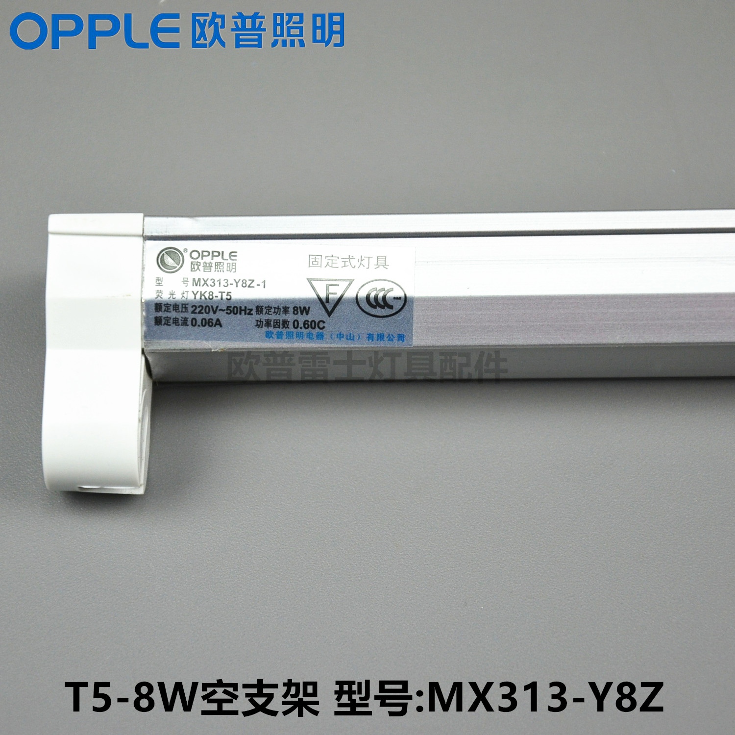 OPT5 Air Steps MX313MX573MX873MX1023MX1173-Y8W14W18W24W28W