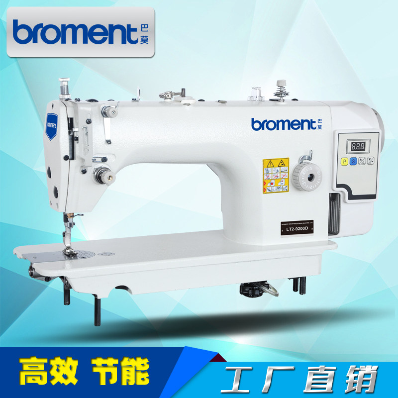 Direct drive 9600 automatic shear cracking machine double - sided cashmere positioning line maker manufacturer direct sales