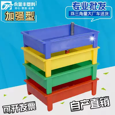 Red, yellow, green and blue battery cycle box Plastic battery cycle box Lithium battery transport square plate with feet material box