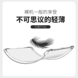 Взгляд ладонь.