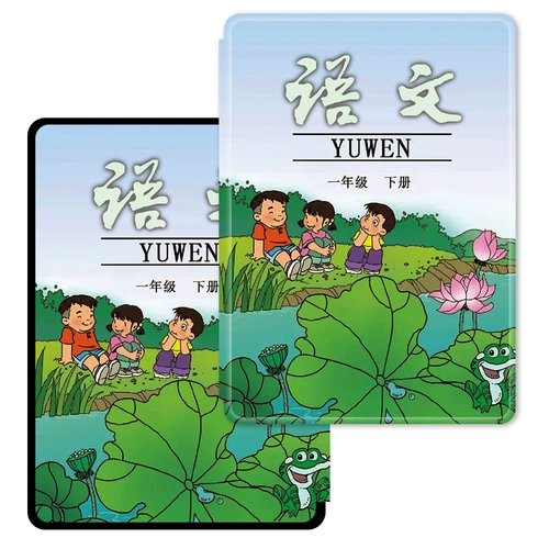 Чтение Ireader Youth Yuexue Edition A6c6light с одной рукой, держащей мягкую нижнюю пленку Light2 Light2 Cover Cover