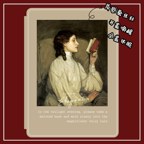 Оригинальный ладонный чтение Ireader Light2a6 C6 Защитный набор Yuexiang Youth 6 -Inch Hand Holdings