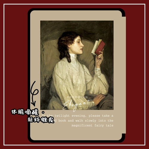 Оригинальный ладонный чтение Ireader Light2a6 C6 Защитный набор Yuexiang Youth 6 -Inch Hand Holdings