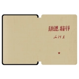 Чтение Ireader Light2 Защитный набор C6PRO СЛУЧАЯ A6 DOMATION ALL -PACK -PACKING PRENTAR