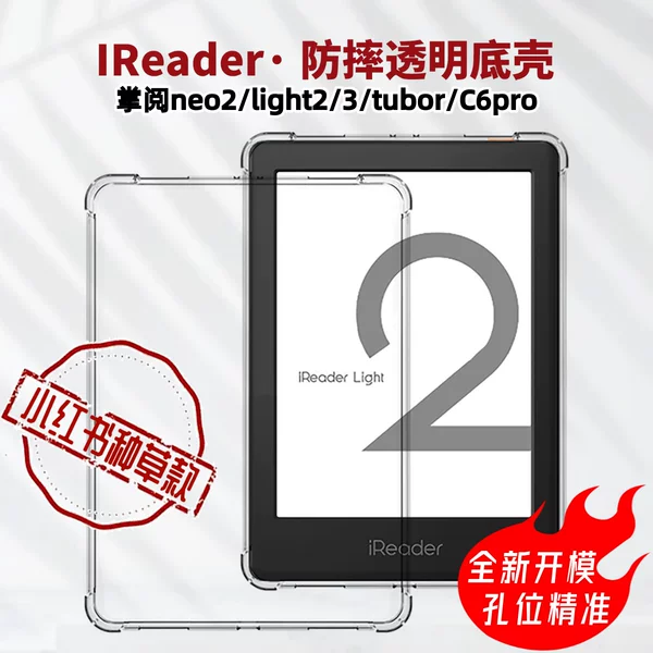 Товары от 你好，百货公司