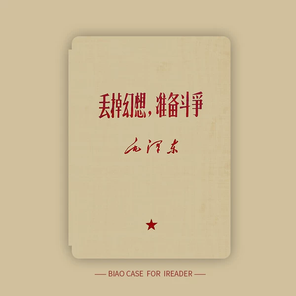 Товары от 你好，百货公司