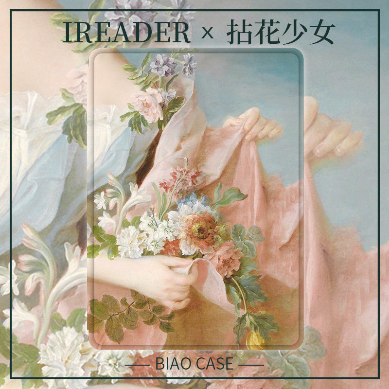 Retro oil painting handheld IReader youthful version A6C6 protective sleeve adhesive film light2 reader holding a soft shell