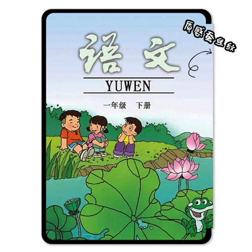 Чтение Ireader Youth Yuexue Edition A6c6light с одной рукой, держащей мягкую нижнюю пленку Light2 Light2 Cover Cover