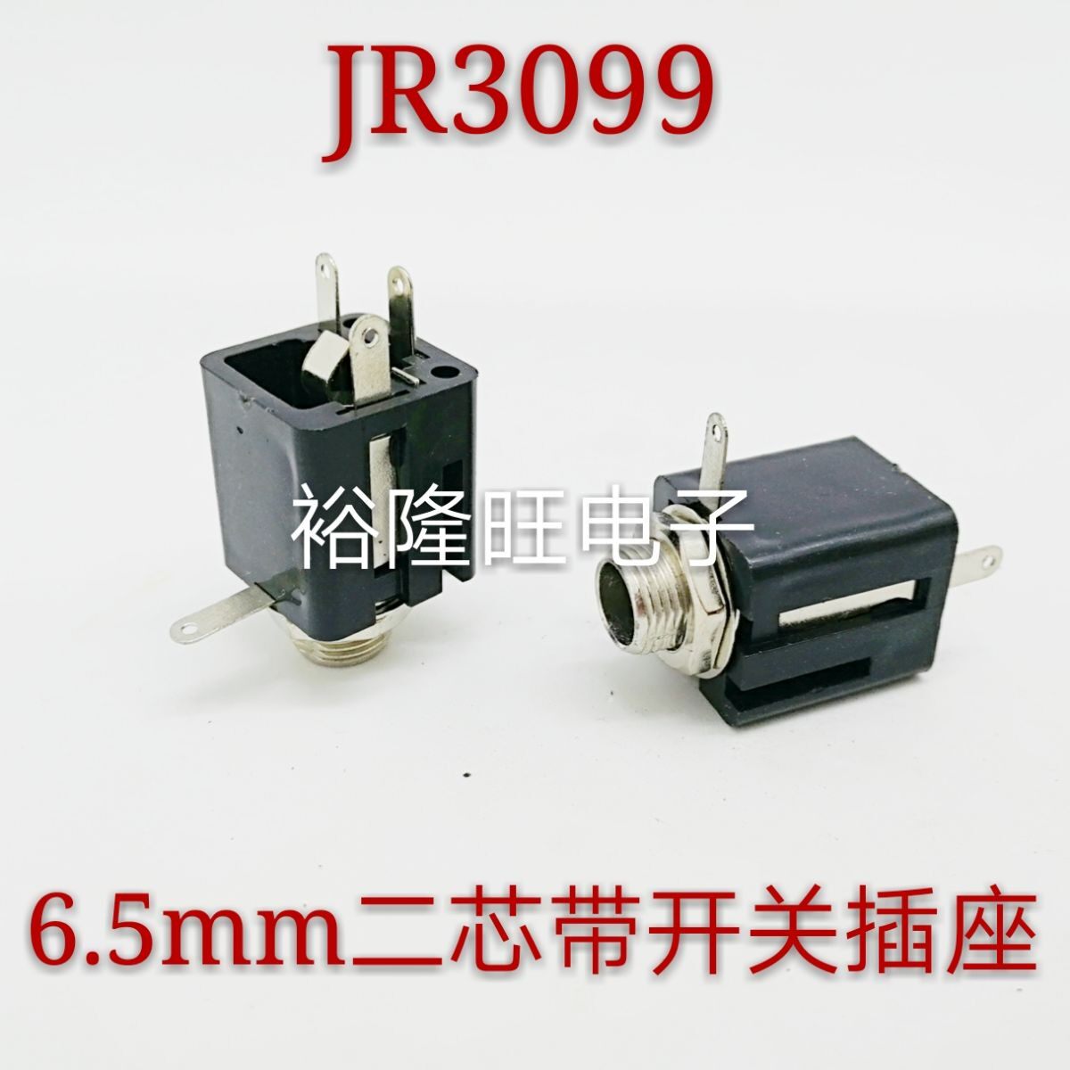 6 5 6 35 6 3mm socket big two-core mono with switch female audio audio microphone interface 4 feet