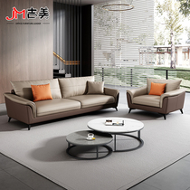 Office sofa leather boss business reception hall front desk reception for three people simple modern coffee table combination