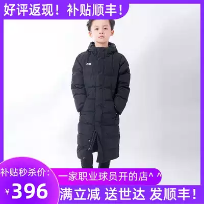 SF racing children adult long version of Down jacket winter hooded over the knee
