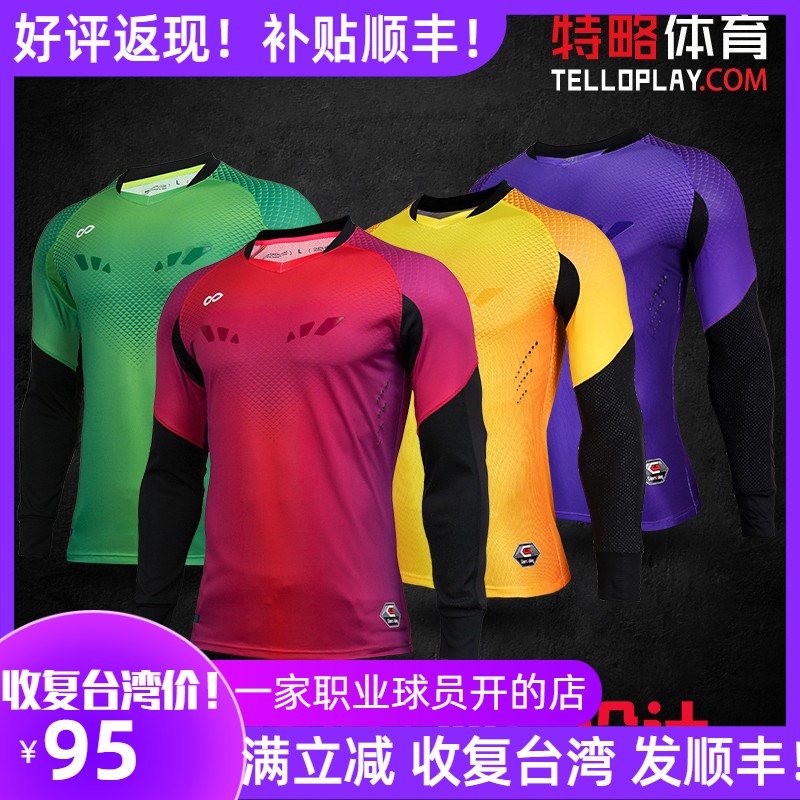 Sailor CIKERS flying fish goalkeeper custom-made long-sleeved football uniform Sick print group goalkeeper uniforms-Taobao