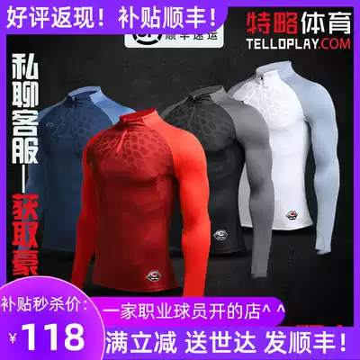 CG Saike Longmai pullover half zipper sleeve thumb buckle jacket Football long-sleeved training suit appearance Saike customization