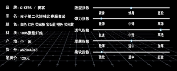 略略 赛 客 赤子 二代 足球 服 套 童 款 速干 训练 比赛 - Bóng đá 	bộ quần áo bóng đá nam giá rẻ