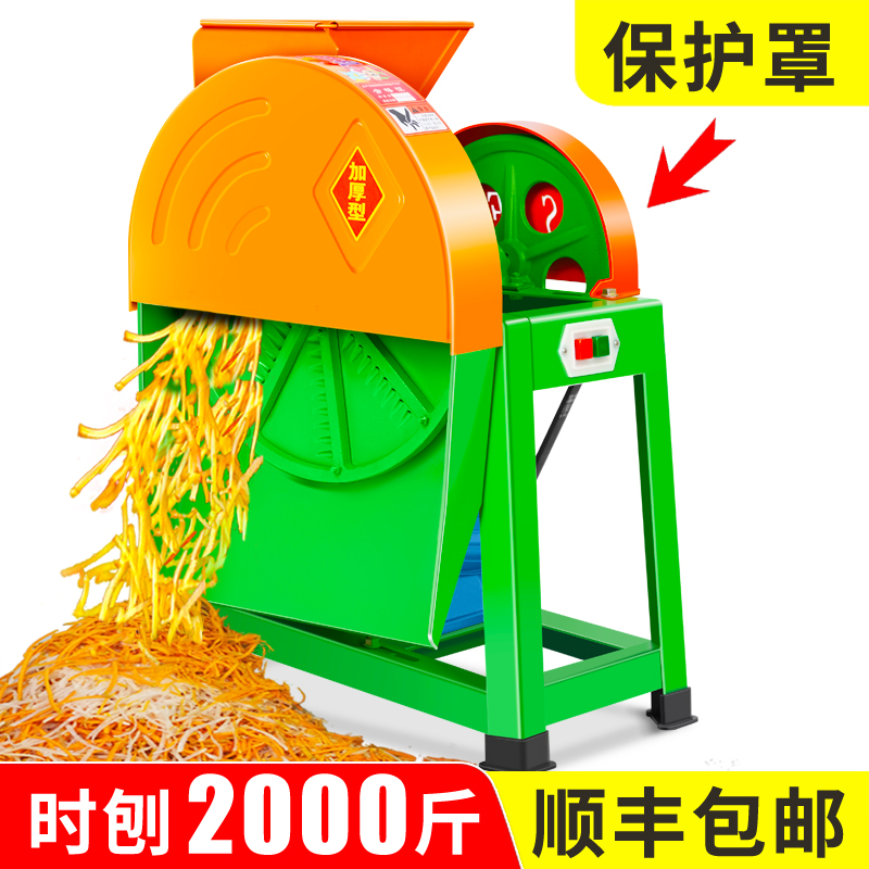 细碎生活背后的智能利器：多功能果蔬切丝机