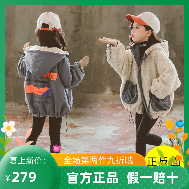 Tide Bala Girl Bifacial Wearing Coat Autumn Winter 2021 New CUHK Sheep Lamb Suede Plus Suede Thickened Cotton Padded Jacket