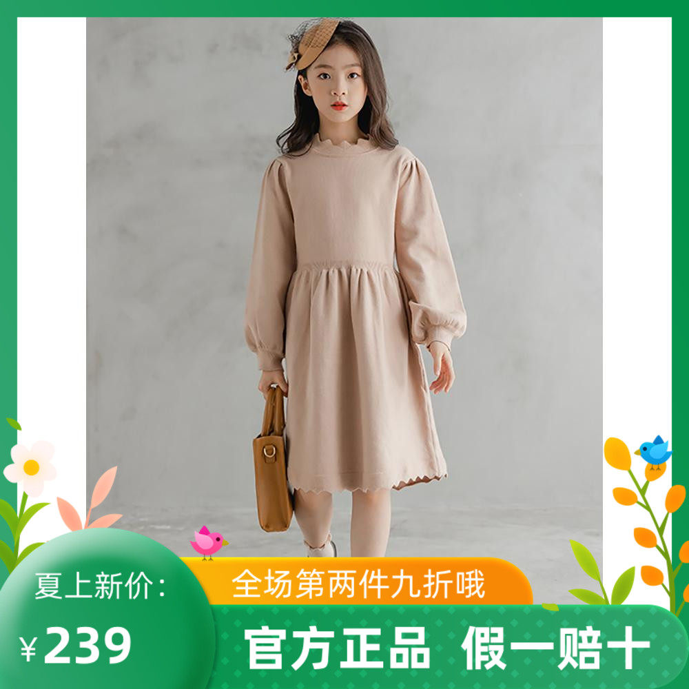 Trend Bala Girl Brief Temperament Sweater Dress Ocean Dress Autumn Winter New CUHK Child Thickening Lantern Sleeve Princess Dress