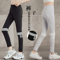 Trendy Barra Girl Sports Three Bar Underpants Fall 2021 New CUHK Tong 100 Hitch Casual Skintight Pants