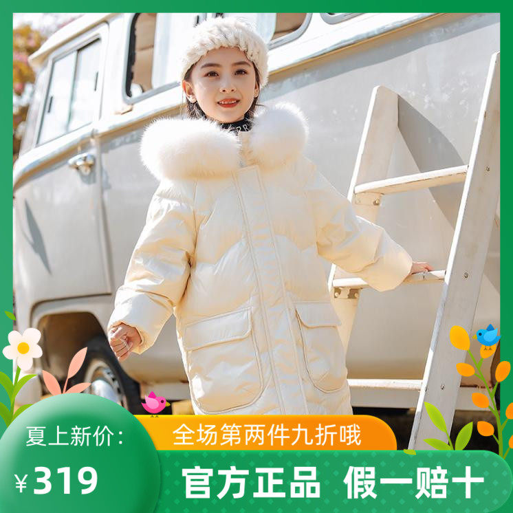 Trendy Bala Girl Medium Long Version Bright Face Thickened Coat Autumn Winter 2021 New CUHK Fairy White Duck Down Down Clothing