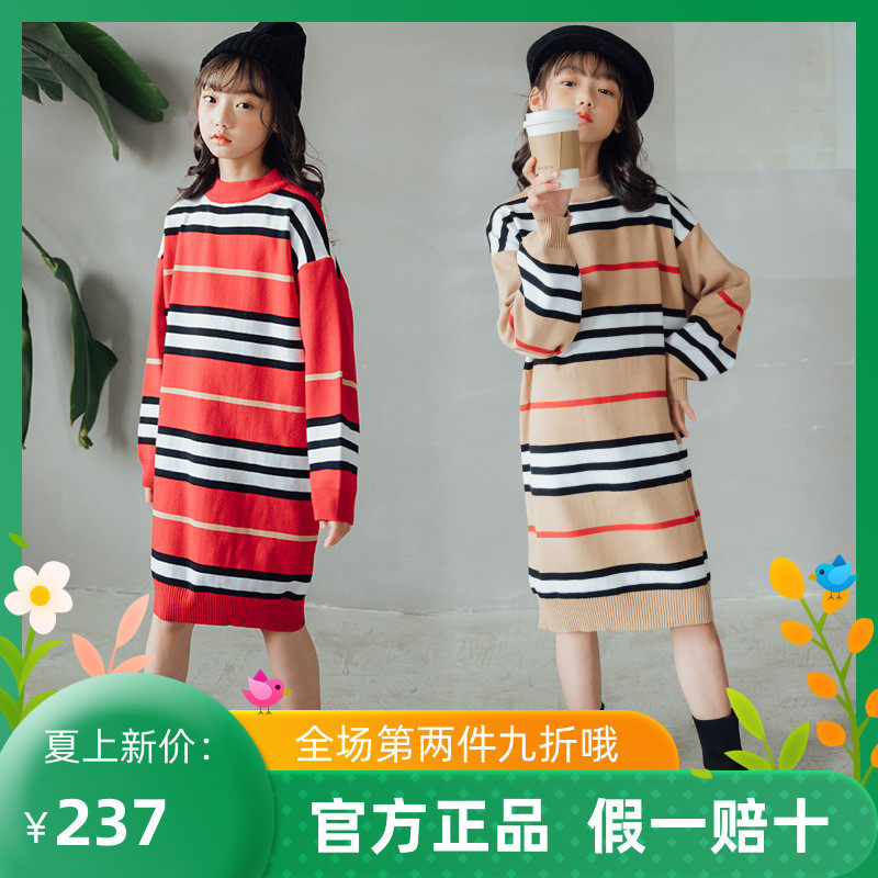 Trend Bala Girl Foreign Pie Striped Sweater Dresses Autumn Winter 2021 CUHK Tong Casual Thickened Knit Underdress