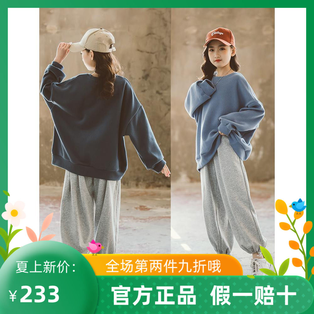 Trendy Barra Girl Foreign Pie Clothing Suit Spring Dress New CUHK Child Casual Sportswear Fashion Bouquet Pants Two Pieces