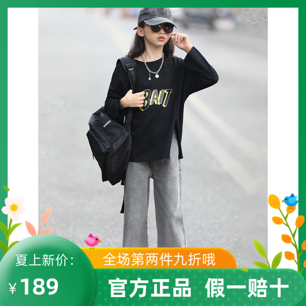 Trend Bala Girl Foreign Style Jeans Loose Straight Drum Pants Autumn Winter Money CUHK Scout slim towering high waist wide pants