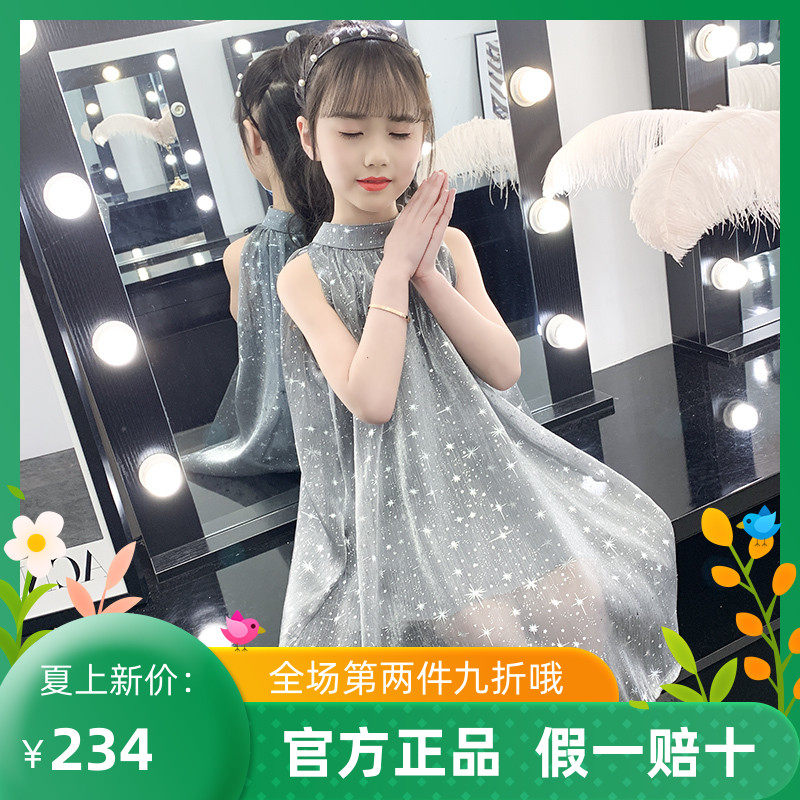 Tide Bala Girl Pure Cotton Harnesses Foreign Dress Summer 2021 New CUHK Scout princess sleeveless dress