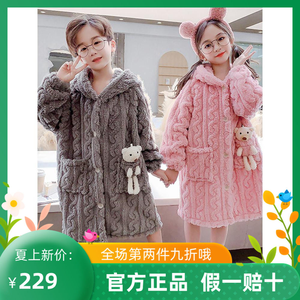 Trendy barra male and female child flannel pyjamas autumn and winter style CUHK children's home Thickened Bathrobe Coral Suede Pyjamas