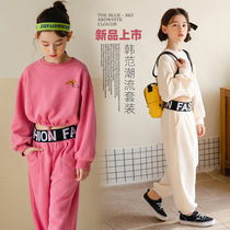 Tide Bala Girl Casual Wear Clothing Easy Suit Autumn winter new CUHK Fairy Ocean letter beam waist two-piece set