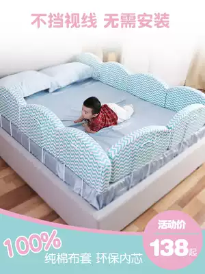Baby bed fence child anti-fall anti-fall bed guardrail bed guard rail baby bedside baffle soft bag bedside baffle