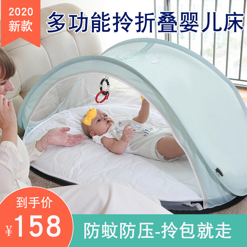 In-bed newborn portable bionic bed with mosquito net multifunctional folding baby anti-spitting milk and anti-pressure baby bed