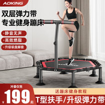 Bumper Household Childrens indoor adult fitness bounce bed rubbing bed family small weight loss jump bed