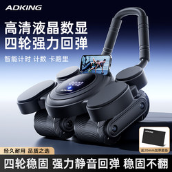 New Four-Wheel Abdominal Fitness Wheel, Automatic Rebound Abdominal Muscle Training Tool for Men and Women, Home Abdominal Curling and Slimming Exercise Equipment