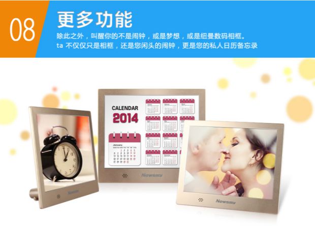 Newman 8 inch HD khung ảnh kỹ thuật số siêu mỏng album điện tử D08MHD quà tặng sinh nhật quà tặng để gửi thiệp 32G
