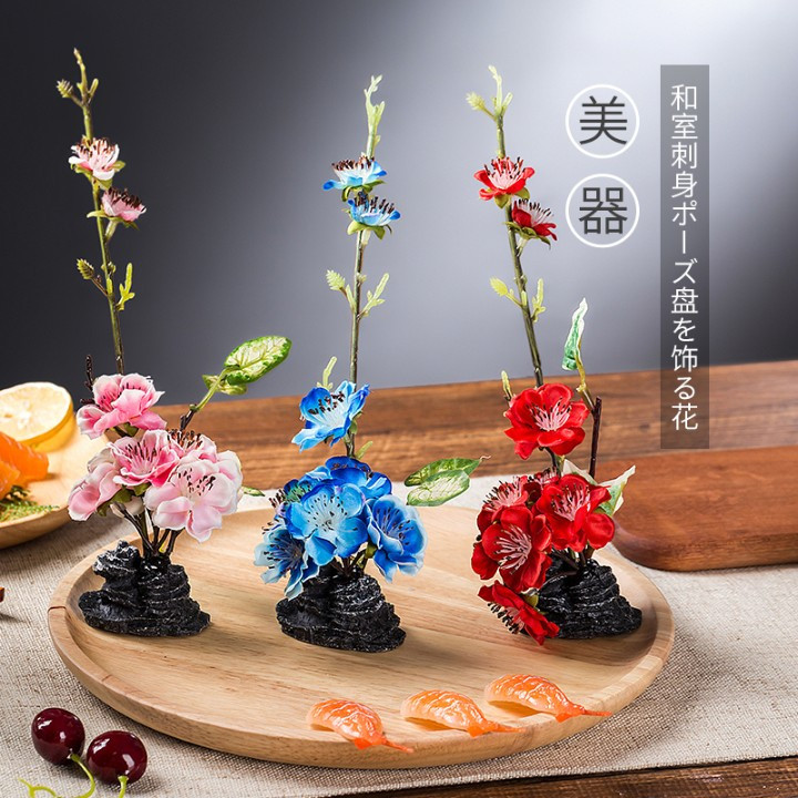 Hotel Day Style Vegetable Mood Dish Accessories small pendulum pieces dotted with sashimi Body Parquet Creative Pendulum tray Decorative Flowers and Grass