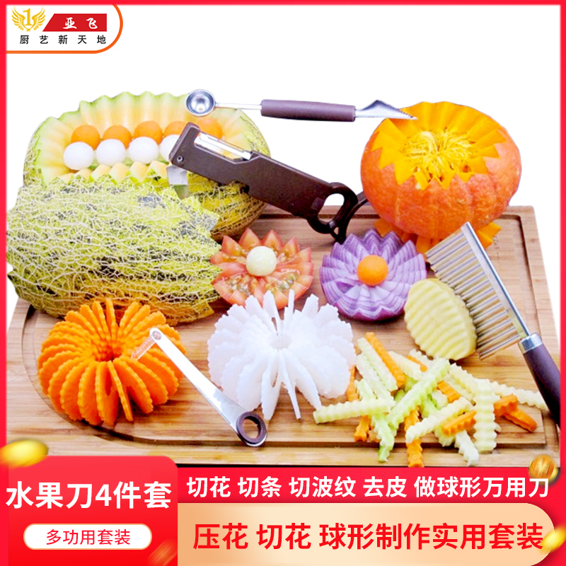Stainless steel flower type vegetable fruit cut mold baby butterfly noodle sheet embossed knife cut flowers Practical 4 pieces of knife