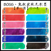 Ghost uncles color ink phase 1 12 color 5ML 15ML solid color no gold powder self-adjusting color ink color pen ink