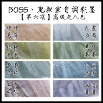 Ghost uncles sixth gray tone self-tuning silver powder handmade color ink 8 colors 5ML 15ML color pen ink