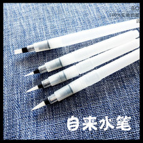 Ghost uncle home fountain pen Xiuli pen small Kai color ink calligraphy pen dipping pen watercolor painting pen plus ink soft brush