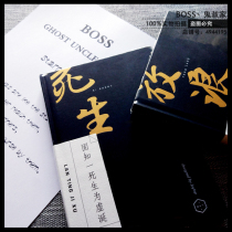 Joytop Yuemu Collectors Edition Lanting Collection Preface Notebook Creative A5 Hardcover Handbook Ghost Uncle Ghost Uncle Home