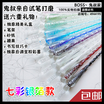 Ghost uncles glass pen dip pen crystal pen pen color ink test color glass pen gift other function pen