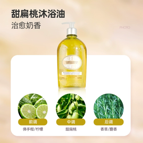 L'occitane, демисезонное масло для ванны со сладким миндалем для ухода за кожей, 500 мл, 250 мл