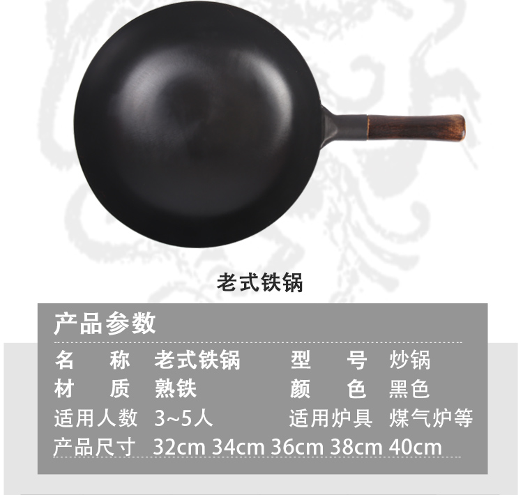 Zhangqiu nồi sắt hàng đầu được rèn bằng tay chảo chảo chống dính cho bếp nấu ăn nấu tròn đáy sắt dao làm bếp