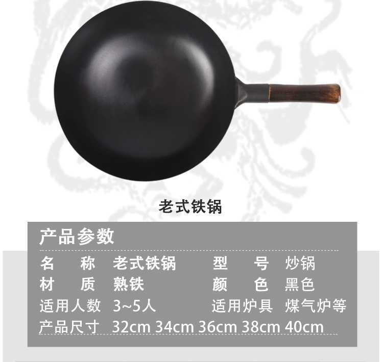 Zhangqiu nồi sắt hàng đầu được rèn bằng tay chảo chảo chống dính cho bếp nấu ăn nấu tròn đáy sắt chảo không dính