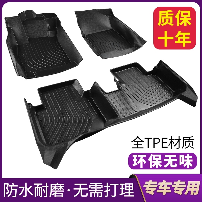 Thickened and Enlarged Transparent Rubber Plastic Floor Mats Pvc Latex Silicone Waterproof Plastic Tpe Car Floor Mats Single Piece
